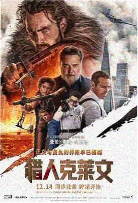 韩国电影朋友的老婆 电影海报